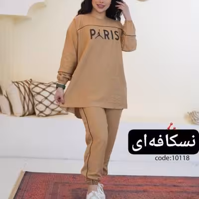 ست زنانه پاریس بابوس