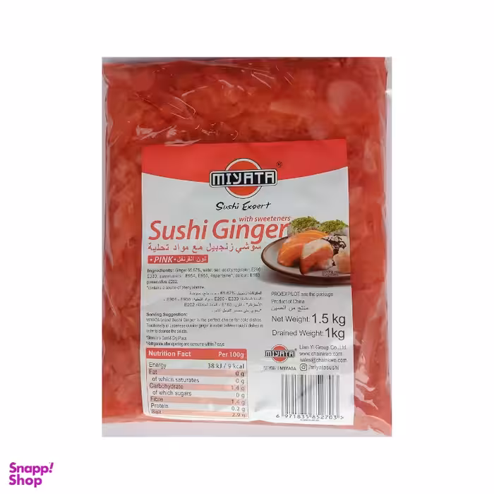 ترشی زنجبیل صورتی میاتا وزن 1500 گرم