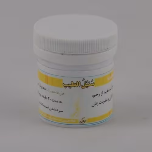 ترکیب گیاهی سنبل الطیب