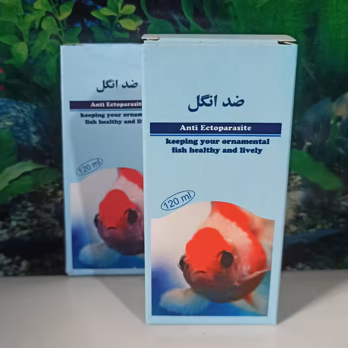محلول ضد انگل 120ml مخصوص ماهیان زینتی