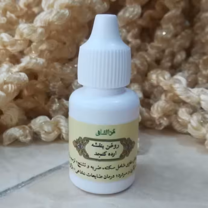 روغن بنفشه پایه‌ی ارده‌ی کنجد (40 عددی)