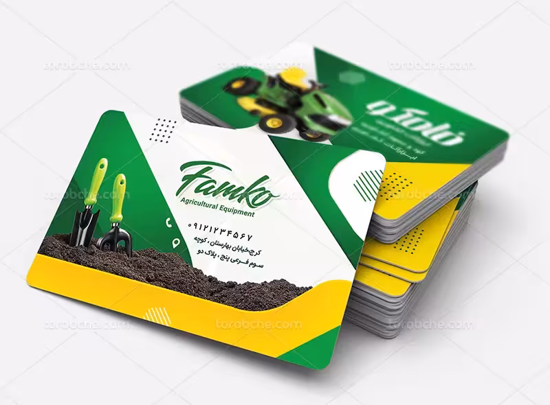 فایل کارت ویزیت لوازم کشاورزی | گرافیک با طعم تربچه