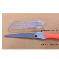 اره تاشو مناسب تر و خشک XINGSHUO
