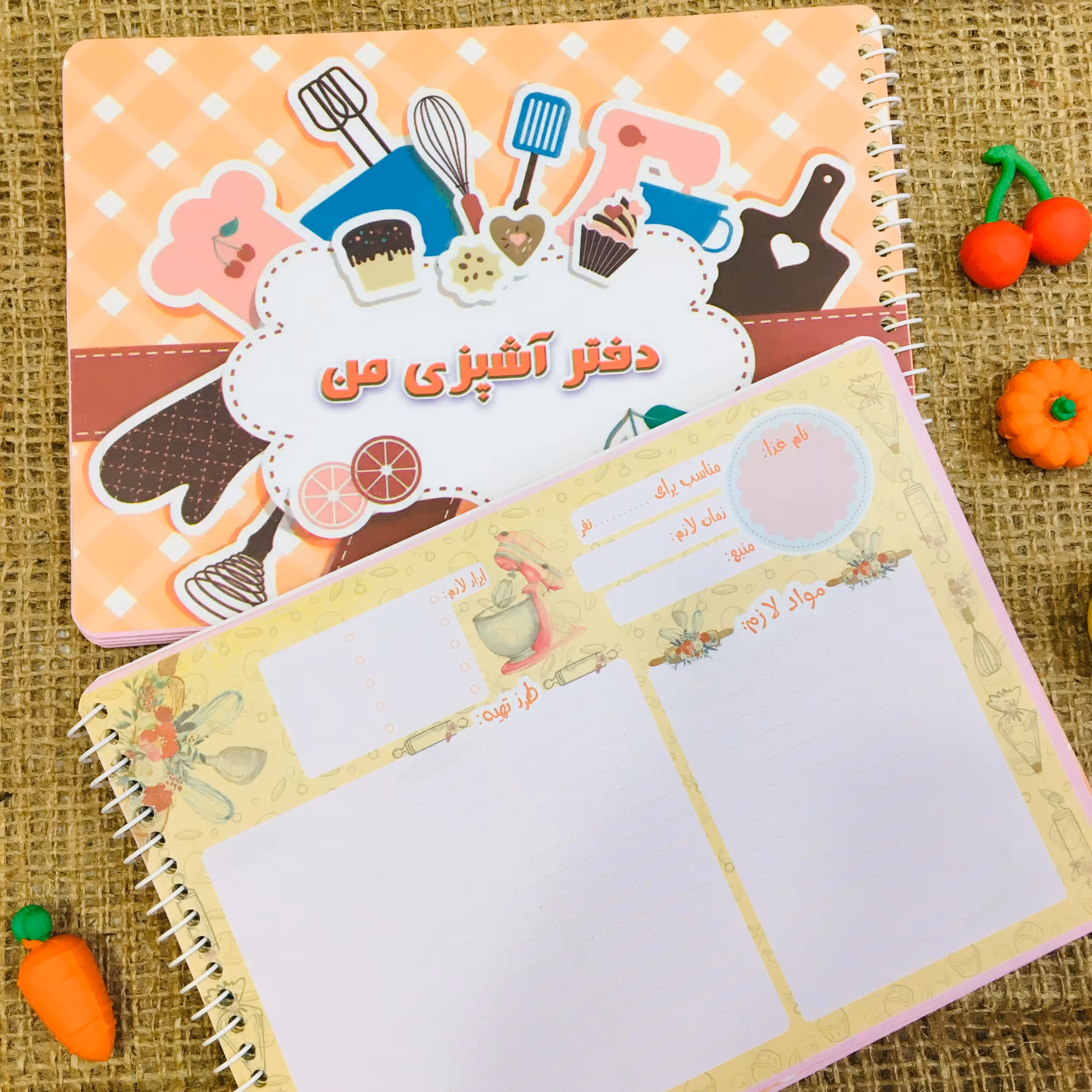 دفتر آشپزی من رنگ آجری سایز رقعی