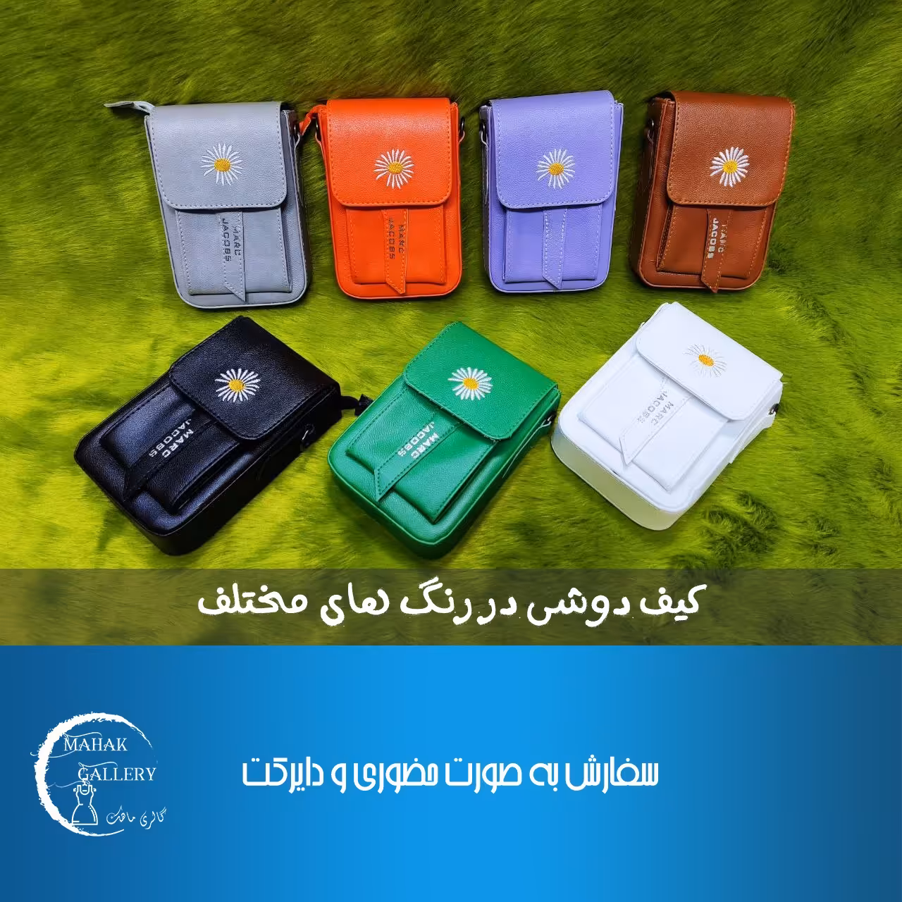 کیف دوشی پاسپورتی گل دار (رنگ مشکی-سفید)