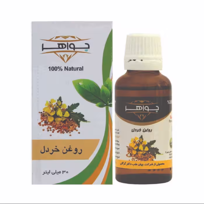 روغن خردل جواهر حجم 30 میلی لیتر