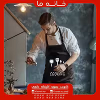 پیش بند cooking مدل جیب دار