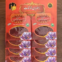 پک زعفران 10 عددی یک مثقالی ممتاز با ارسال رایگان
