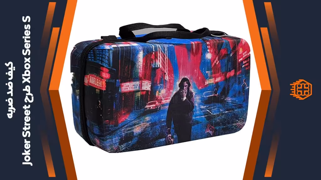 کیف ضد ضربه Xbox Series S – طرح Joker Street