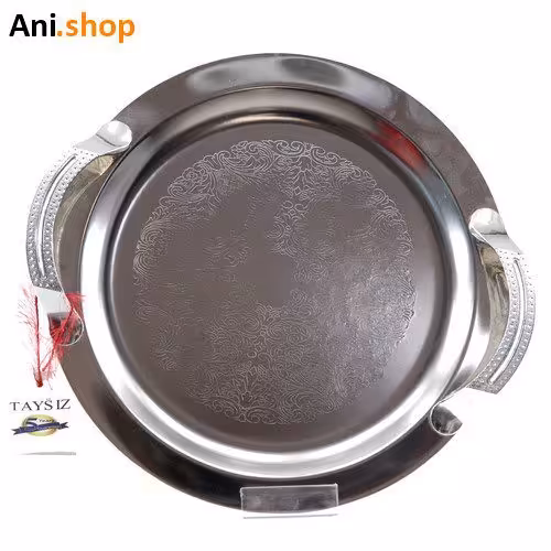 سینی گرد استیل پذیرایی دسته دار کد 66