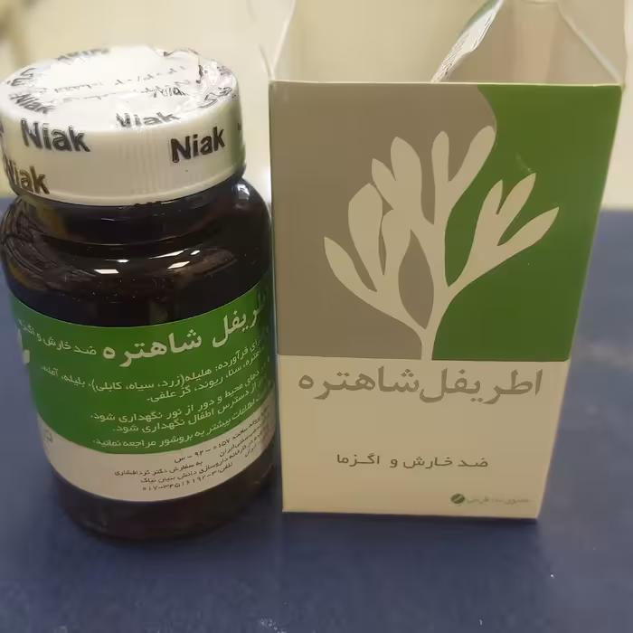 اطریفل شاهتره نیاک