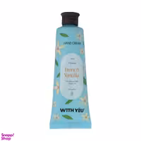 کرم مرطوب کننده ویت یو (With You) مدل French Vanilla حجم 50 میلی‌ لیتر