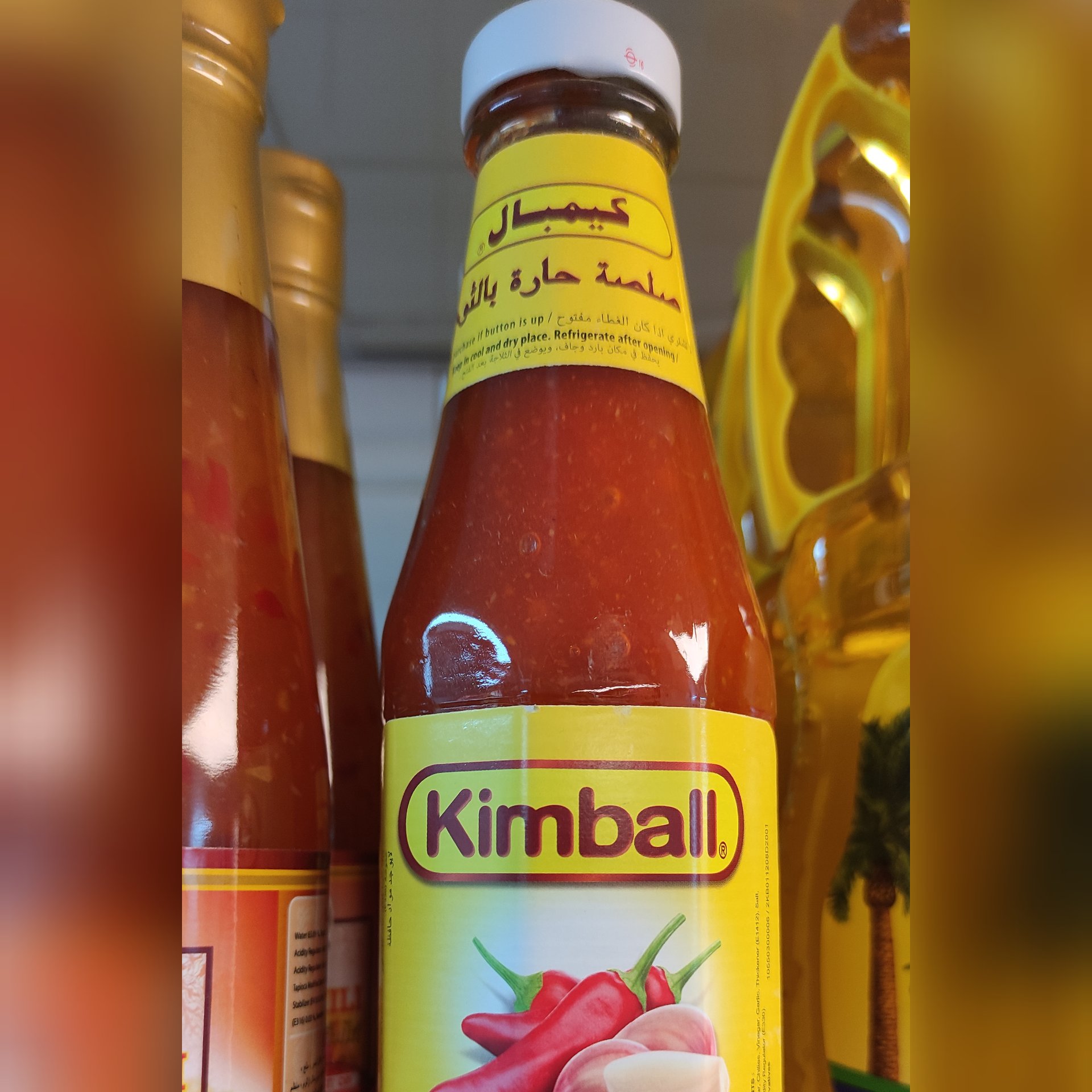 سس سیر و کچاپ کیمبال 325گرمkimballارسال رایگان