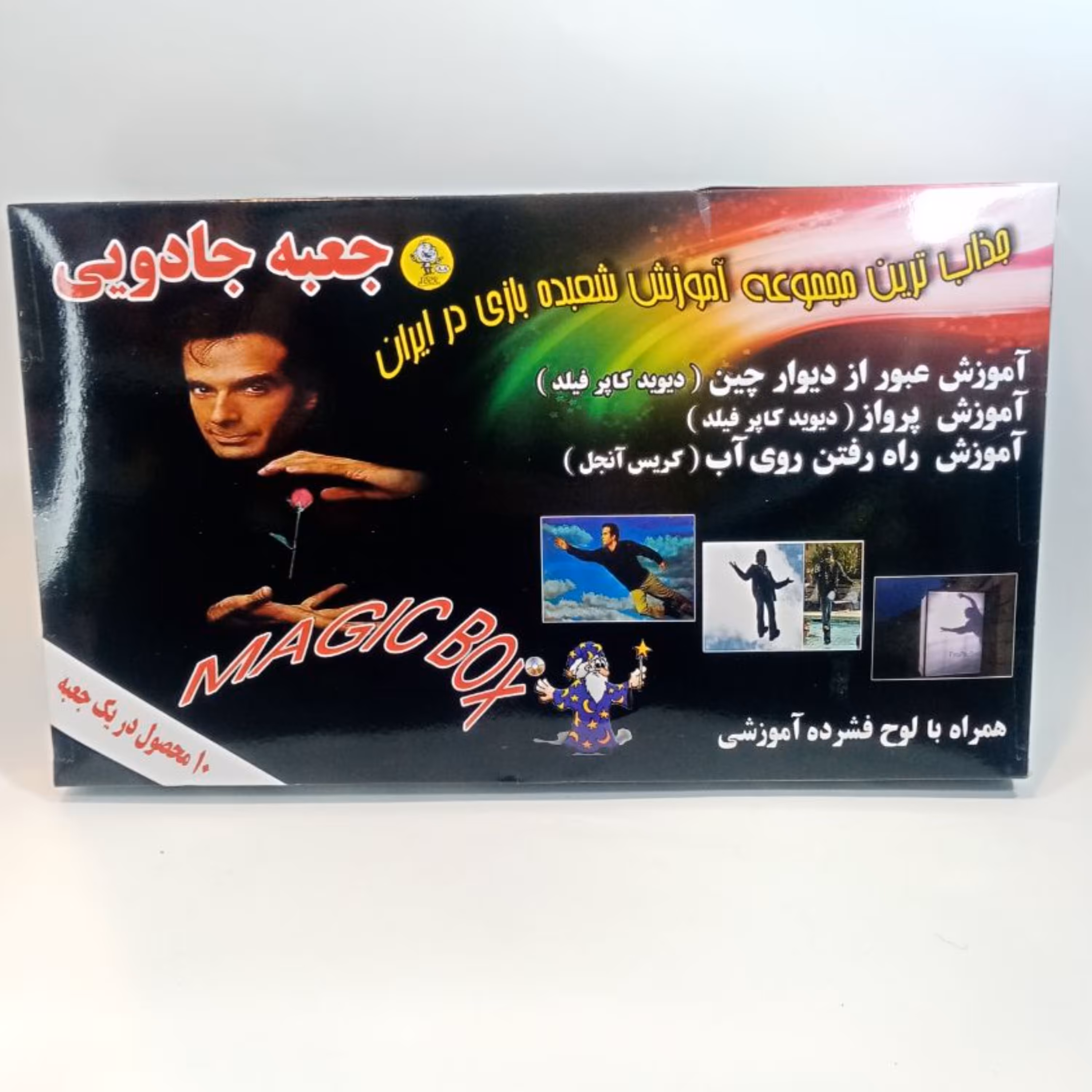جعبه جادویی لوازم شعبده بازی مجموعه ای کامل همراه با سی دی اموزشی لوازم شوخی و شعبده