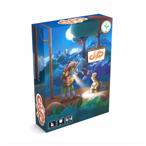 بازی جنگولک