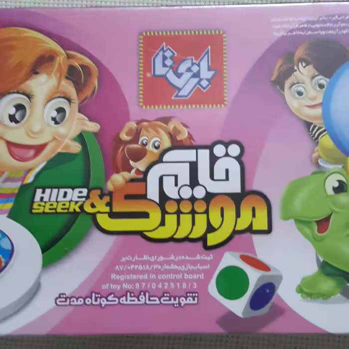 محصولات فرهنگی و بازی فکری