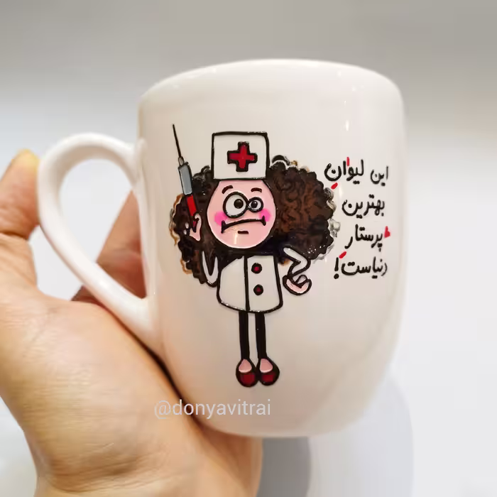 ماگ ویترای پرستار، لیوان بهترین پرستار، ماگ پرستار، هدیه و کادو، نقش برجسته و براق، روز پرستار، ارسال رایگان