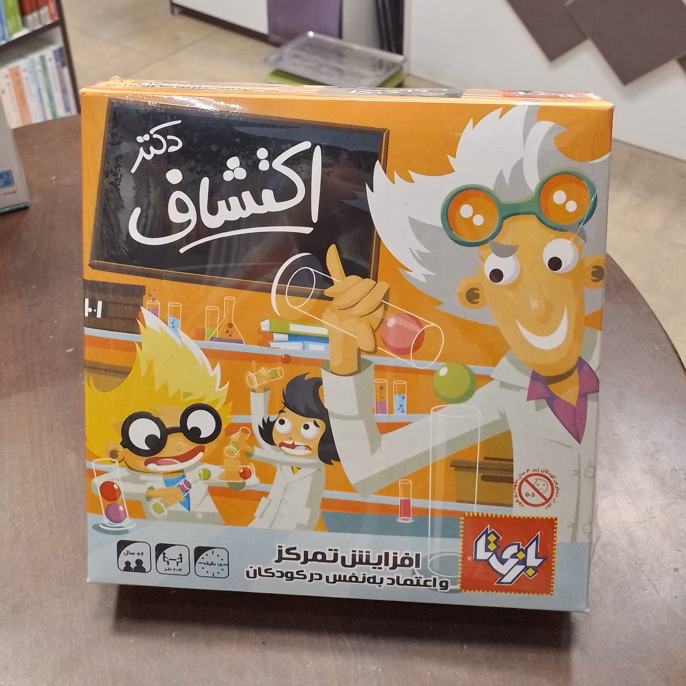 بازی فکری   دکتر اکتشاف   دو نفره    تولیدی بازیتا