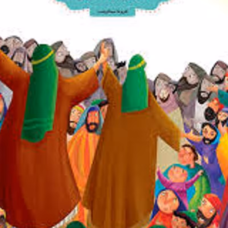 کتاب قهرمان غدیر .واقعیتی داستانی درباره عید غدیرخم