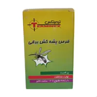 قرص دستگاه پشه کش برقی ترمینکس 30 عددی