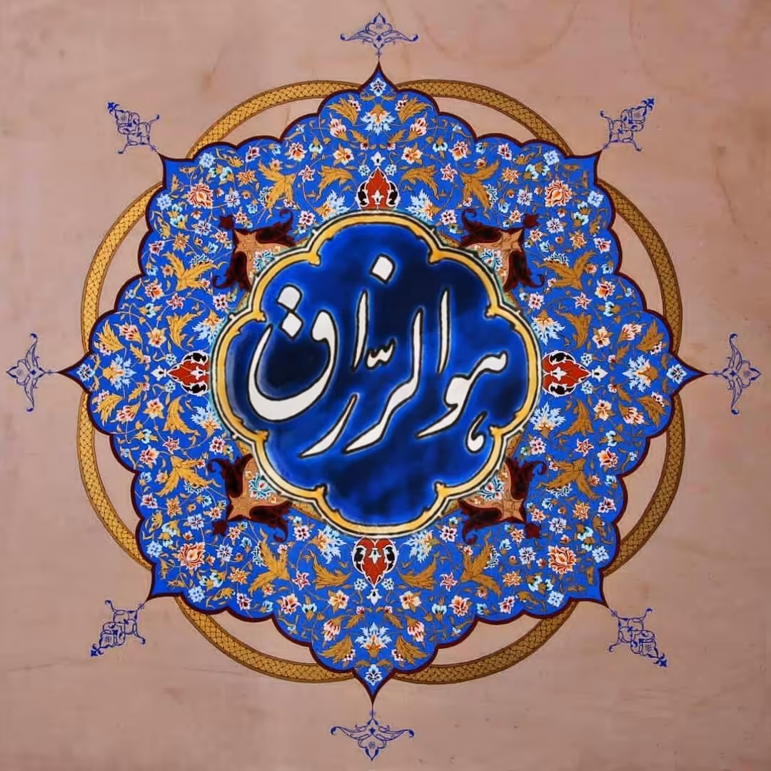 تابلو کاشی رزاق