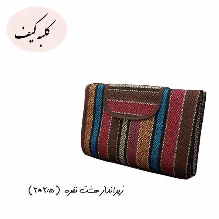 زیرانداز هشت نفره (2*2/5 متر) طرح گلدار