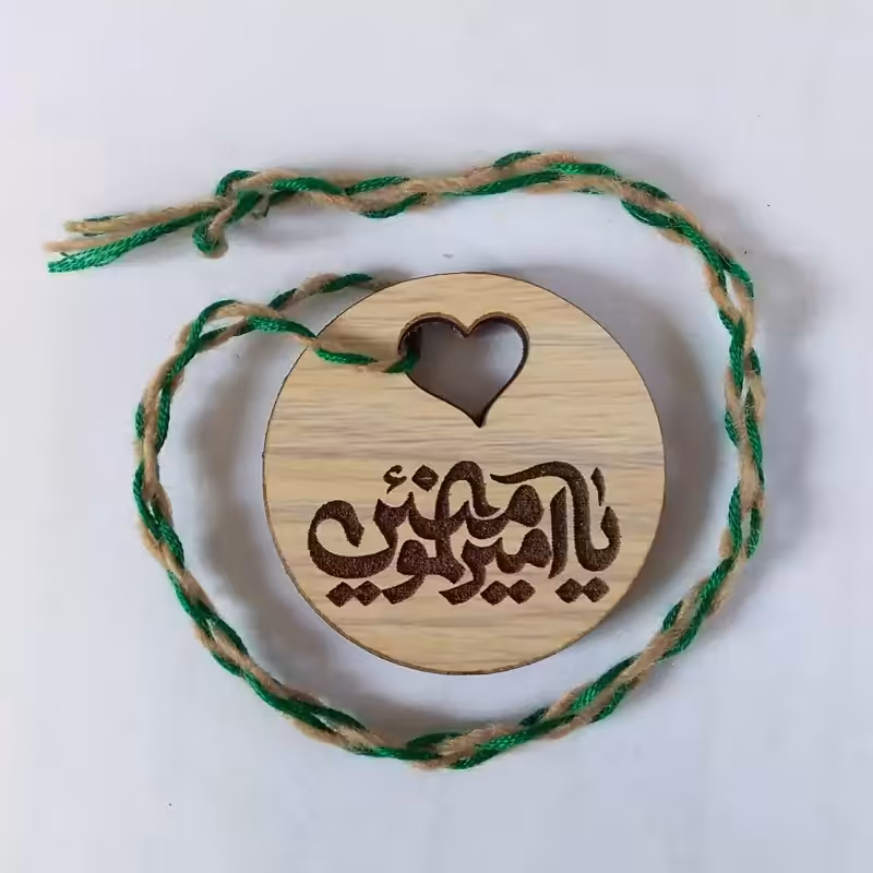 آویز چوبی دوبل و دورو جلو آیینه ماشین طرح یا امیرالمومنین مدل 002 ویژه عید غدیر