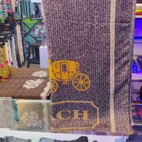 شال ارابه