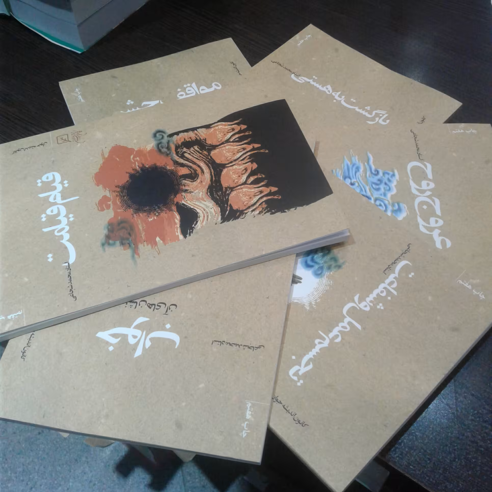 کتاب دوره 6جلدی آثار استاد شجاعی پیرامون معاد شناسی