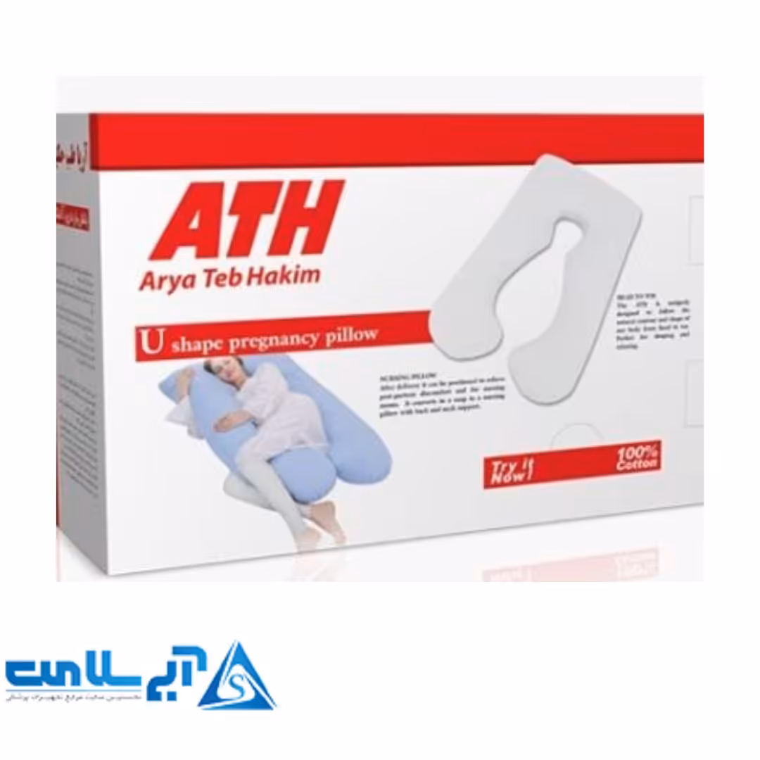 بالش بارداری یو شکل ATH