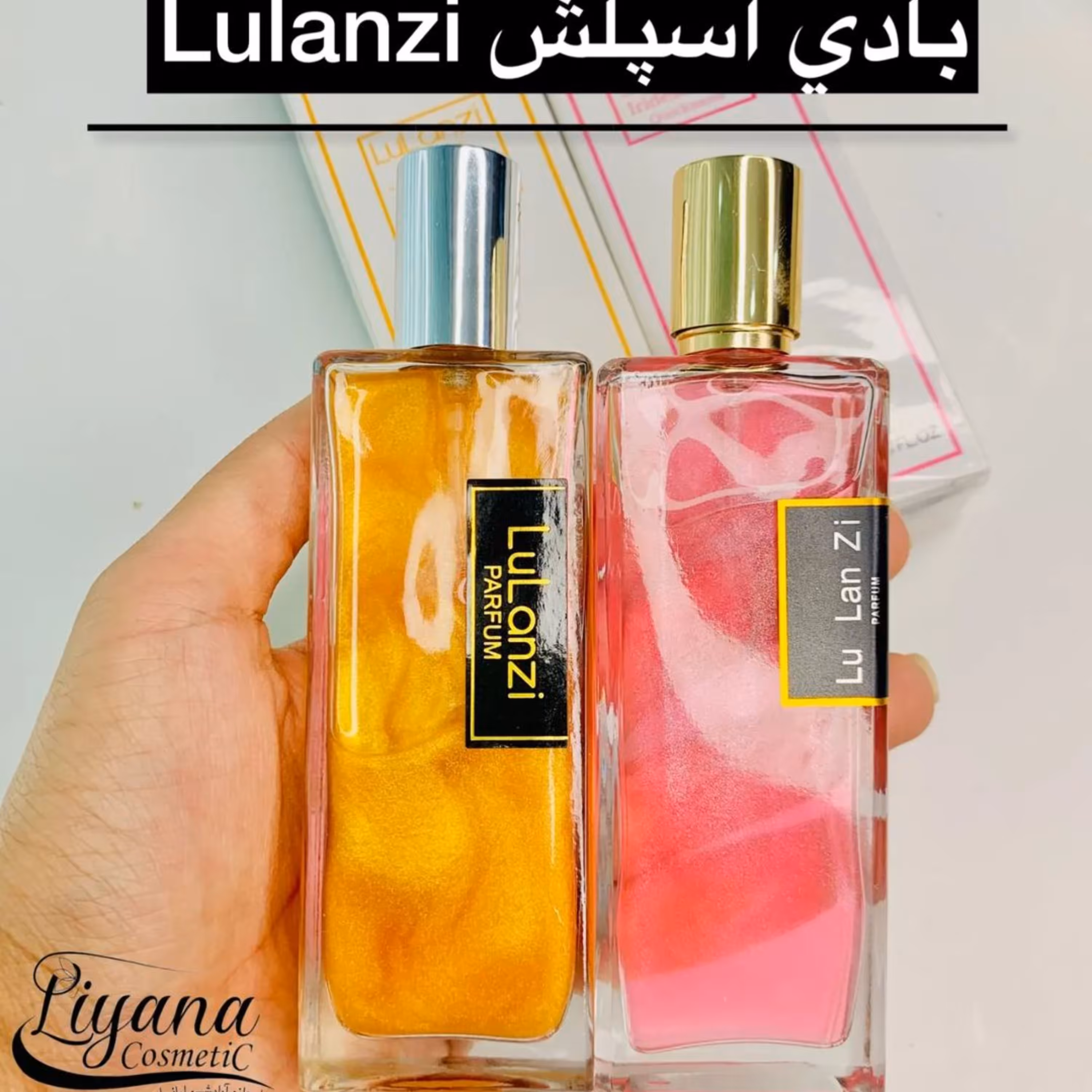 بادی اسپلش رنگ زرد