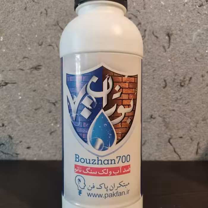 عایق رطوبتی شفاف نانو بوژان دارای خاصیت ضد آب و ضد لک سنگ نانو