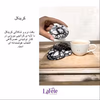 کوکی کرینکل