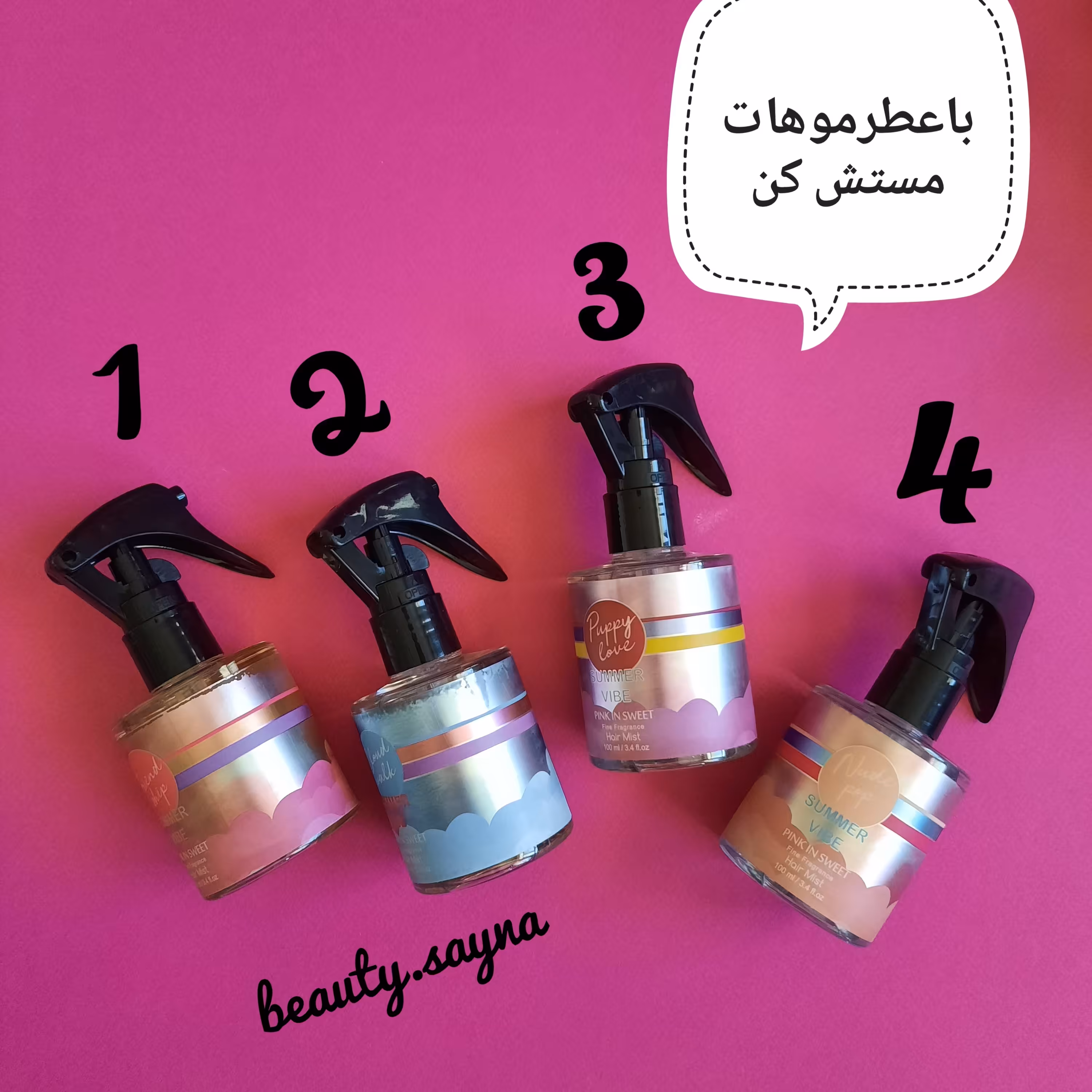 عطرمو اورجینال 
