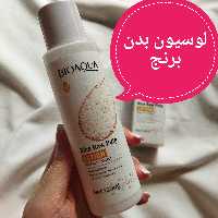 لوسیون بدن برنج بیوآکوا