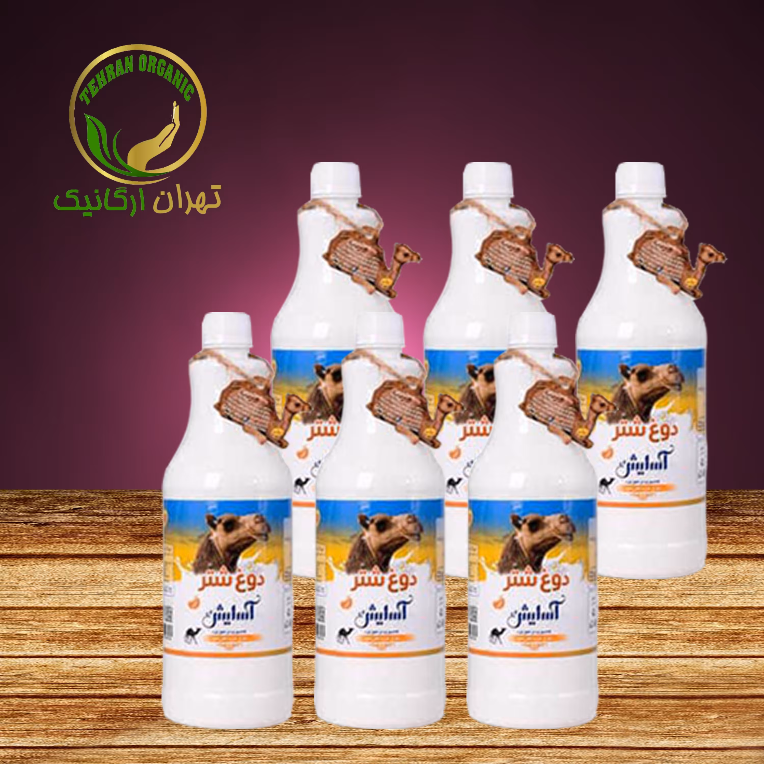 دوغ شتر ارگانیک 1 لیتری (باکس 6عددی)