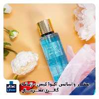 عطر آکوآکیس ویکتوریا سکرت حجم اسپری 5 میل ممتاز یا 4 میل خالص رولی (اسانس خالص آکوآکیس ویکتوریا سکرت) توضیحات ملاحظه شو