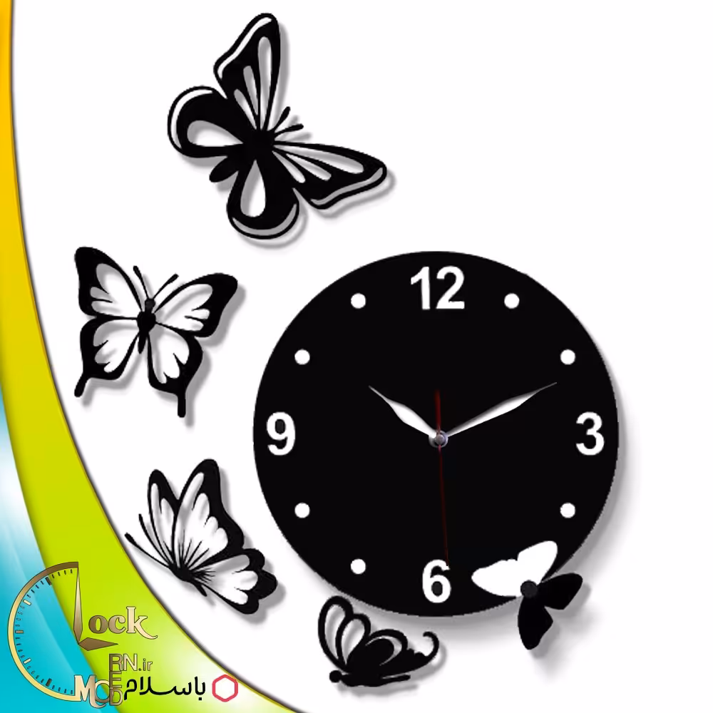 ساعت دیواری طرح پروانه کد 896
