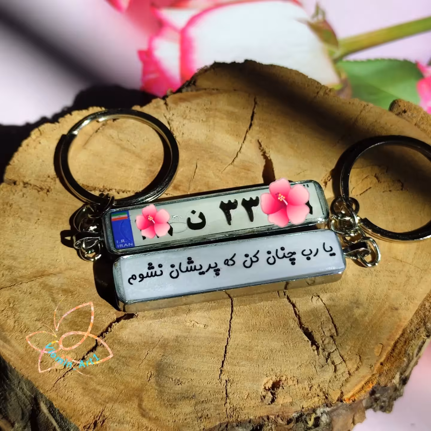 دسته کلید پلاک ماشین دو طرف