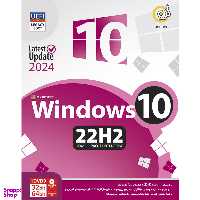 نرم افزار گردو مدل WINDOWS 10 22H2 FULL VERSION