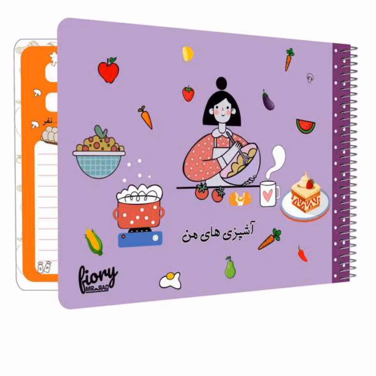پلنر آشپزی