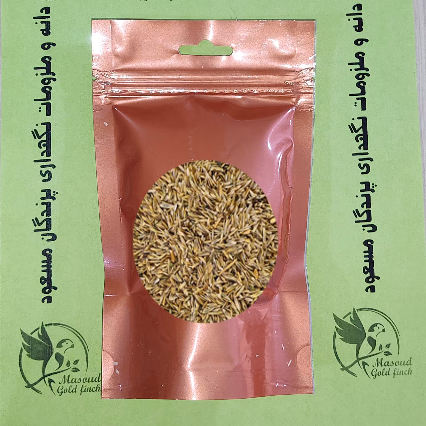 41- تخم چمن یکدست 100 گرمی