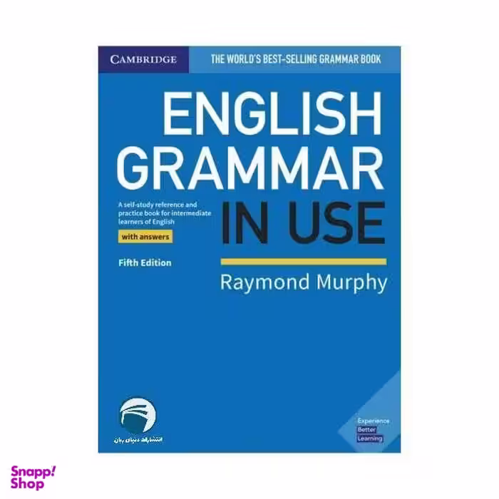 کتاب ENGLISH GRAMMAR IN USE اثر raymond murphy انتشارات دنیای زبان