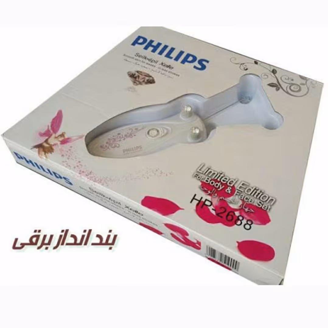 بند انداز برقی فلیپس