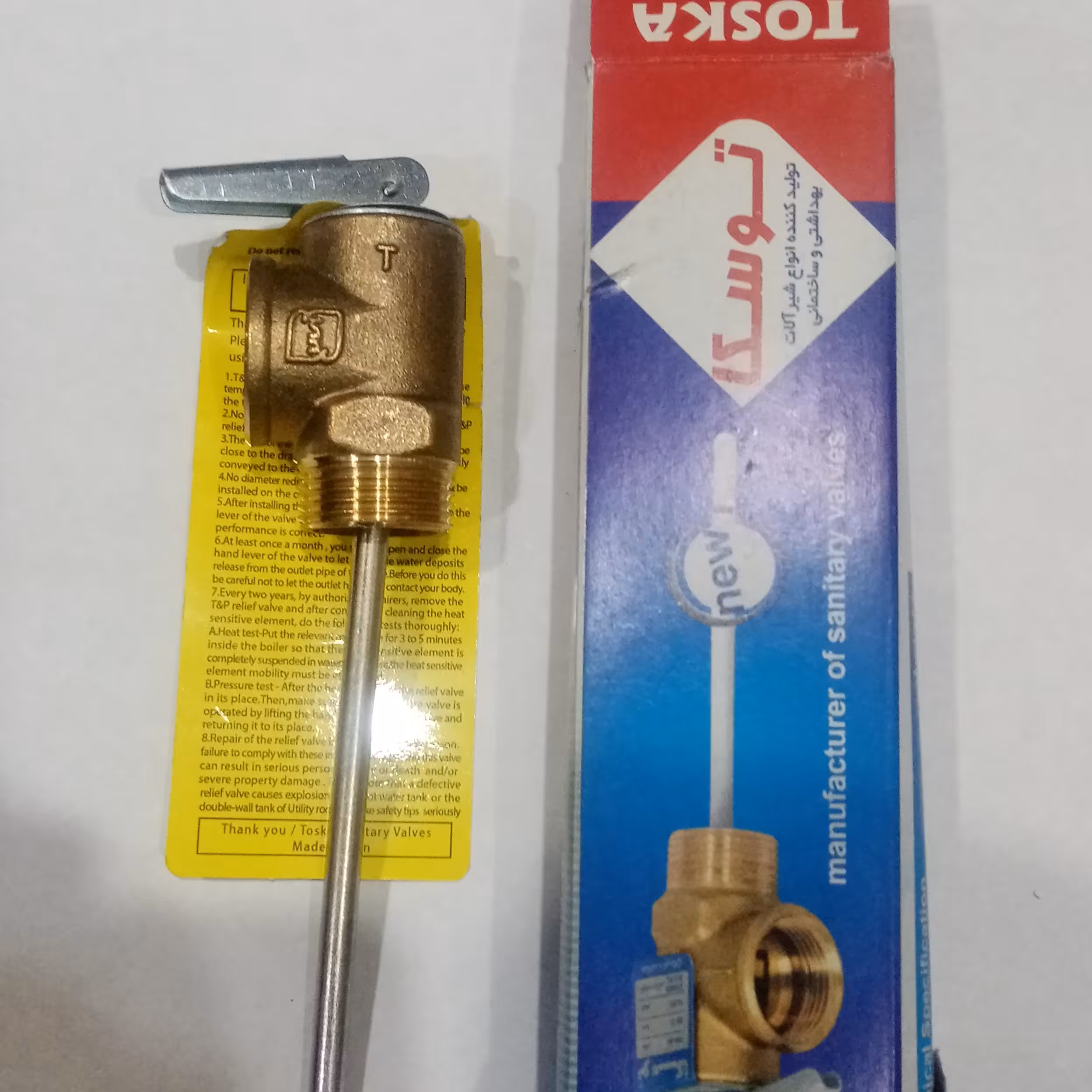 شیراطمینان آبگرمکن