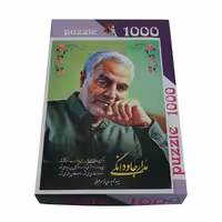 01084208-پازل 1000 تکه 68در48 شهید سردارحاج قاسم سلیمانی طرح مدار جاودانگی