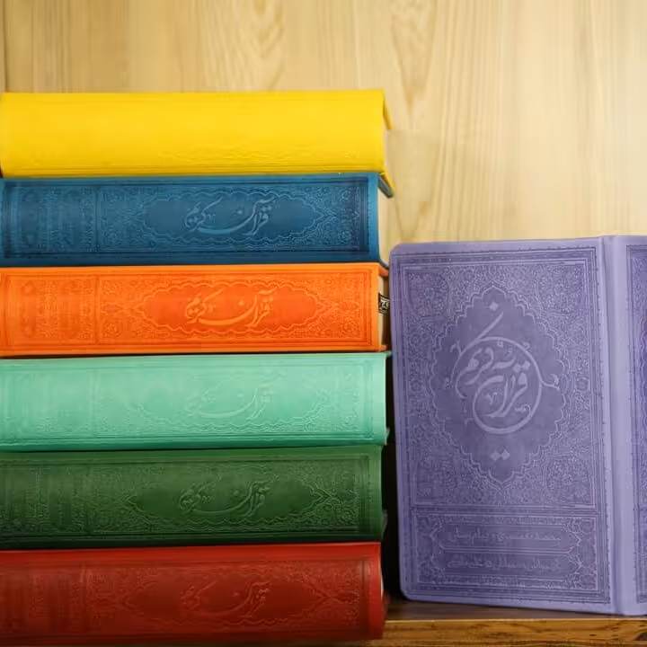 قرآن خواندنی - ترجمه علی ملکی - قطع نیم رقعی