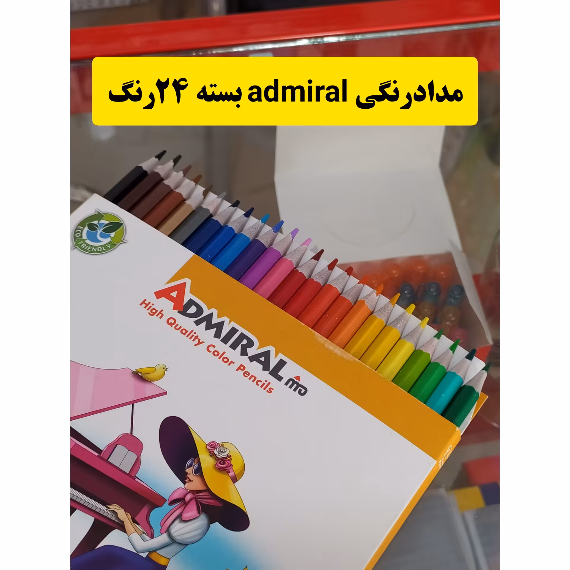 مدادرنگی admiral بسته 24رنگ