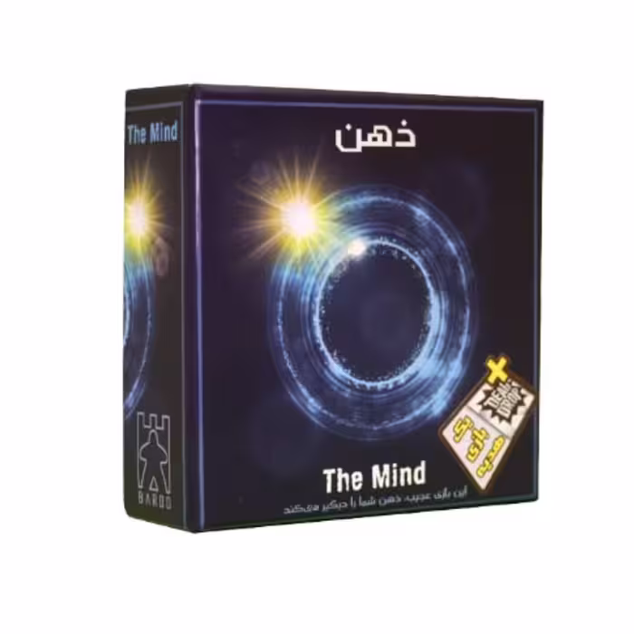 بازی فکری ذهن

