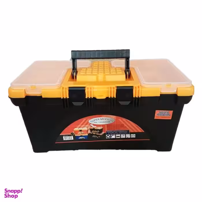 جعبه ابزار سوپر مدرن مدل دو طبقه